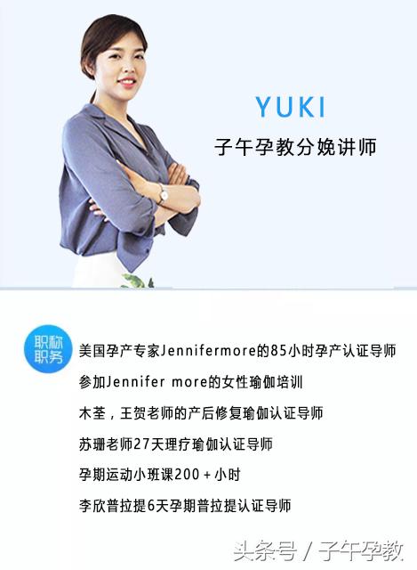 孕期耻骨联合疼痛纠正方法,孕期耻骨联合疼痛改善方案进行中