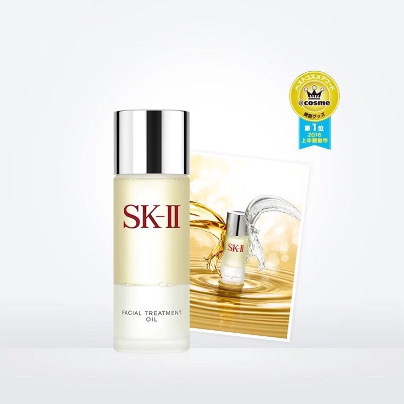 skii全系列使用顺序,SK-II介绍