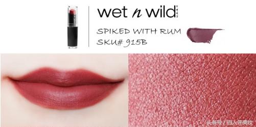 湿又野口红推荐,五支十五块钱的湿又野口红测评