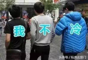 太任性!厦门即将热回夏天!速冻+升温随意切换,下周将迎26℃