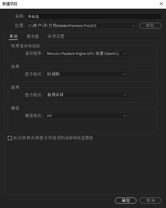 干货视频剪辑教程新手入门零基础,视频剪辑从零开始学教程初学者