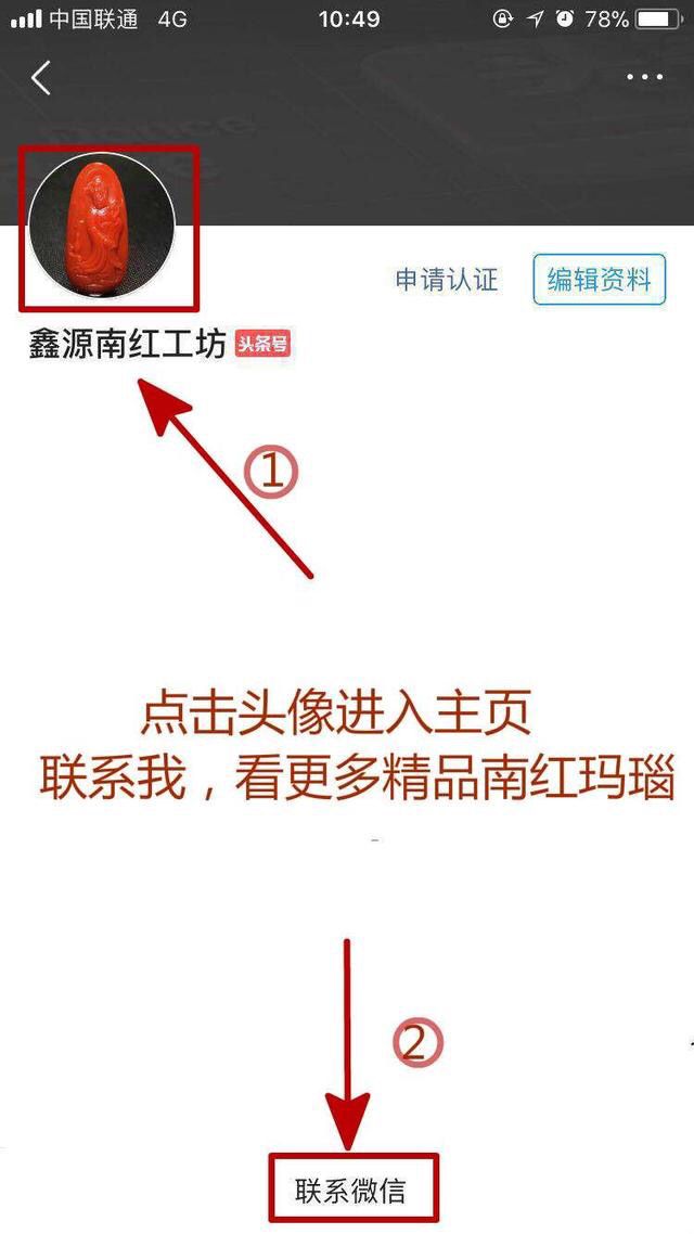 南红缺水的表现,南红玛瑙失水是什么样子