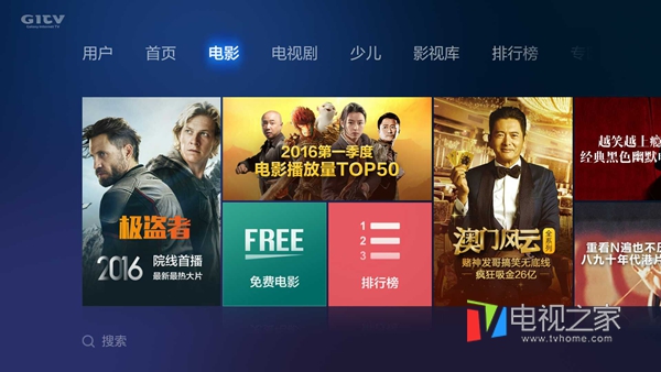 小米电视3s家庭影院版评测,小米电视3s参数值得买嘛