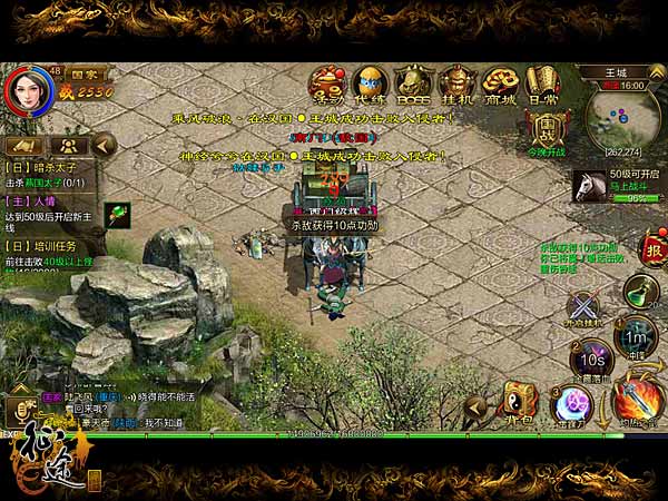 征途手游刀战怎么打,手游刀客平民攻略