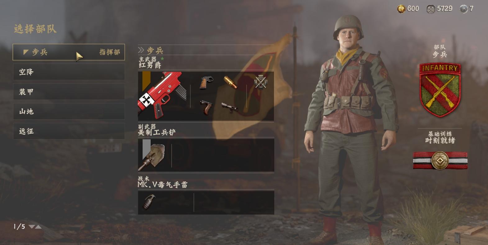 使命召唤14二战纳粹僵尸boss,使命召唤14二战特别行动处怎么过