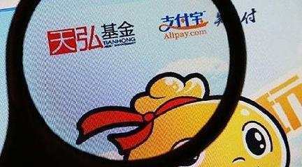 支付宝的博时基金可靠吗,支付宝的基金投资可靠吗