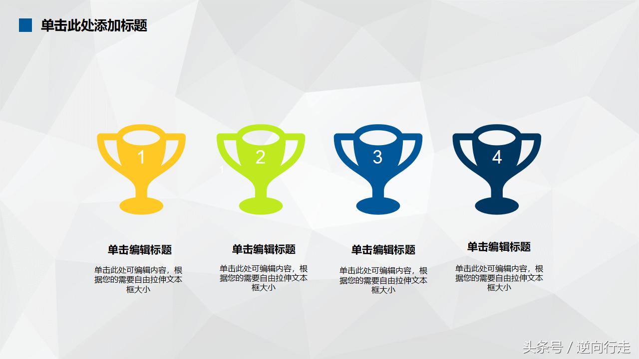 澶у鐢熷垱涓氳鍒掍功ppt妯℃澘,鏈嶈鍒涗笟鍟嗕笟璁″垝涔pt