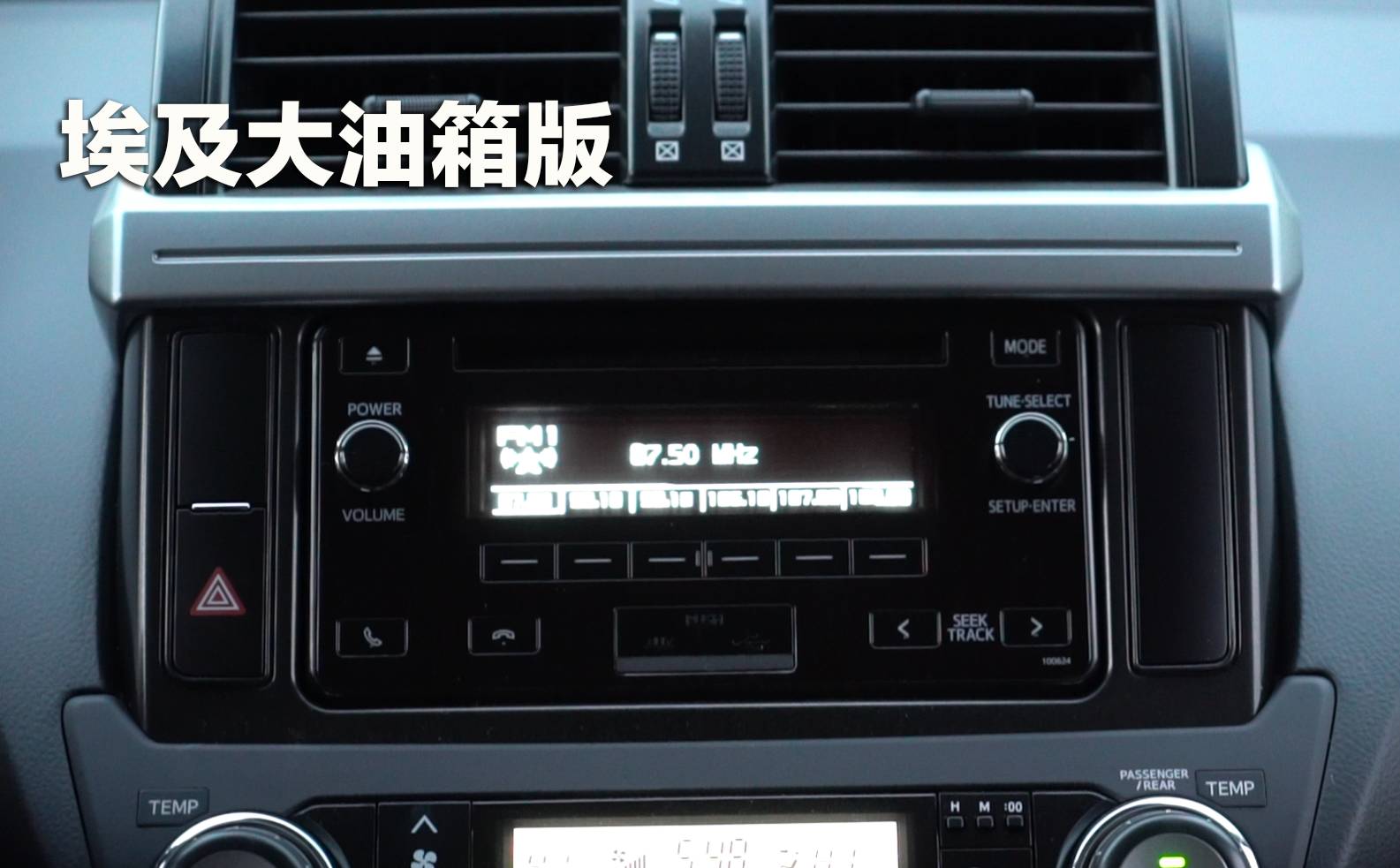 广东18年丰田霸道2700二手车报价,西安丰田霸道2700报价