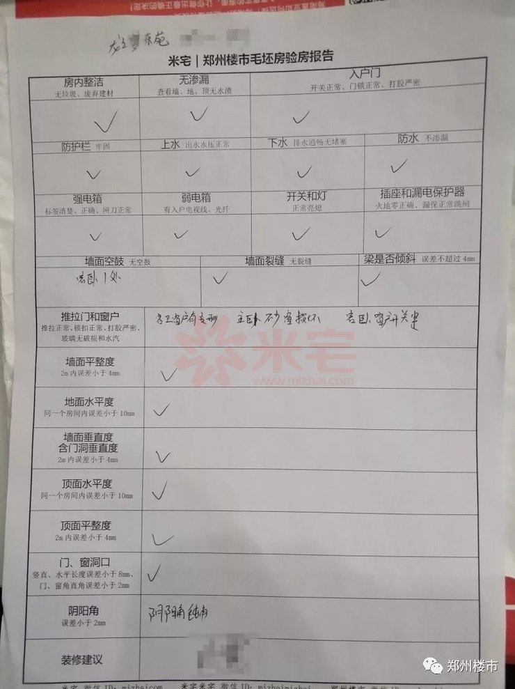 未来洋房和别墅哪个值得买,豪宅里的小户型值得买吗