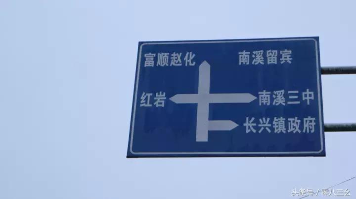 南溪长兴赶场,南溪区南溪镇赶集视频