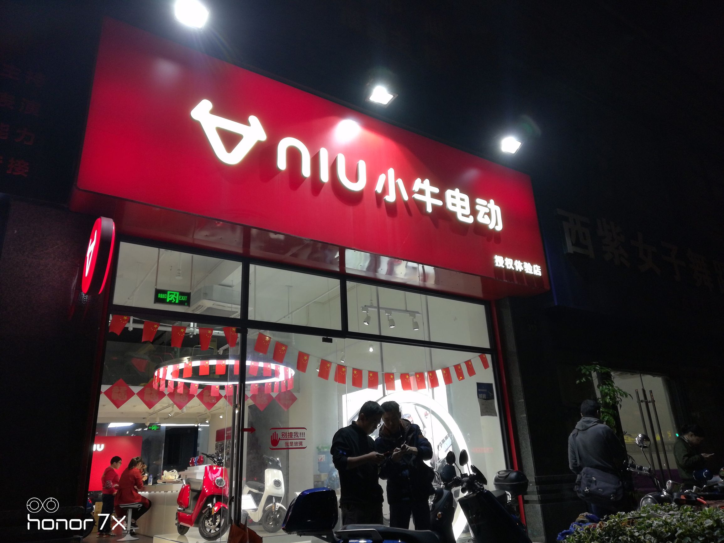 性能强悍千元机,荣耀7x对比畅玩7x