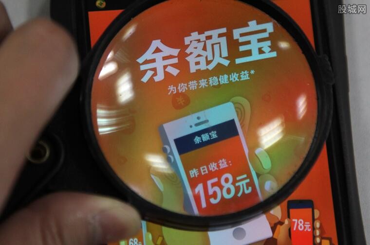 余额宝日收益0.25元余额大概多少,余额宝10万一天能收益多少钱