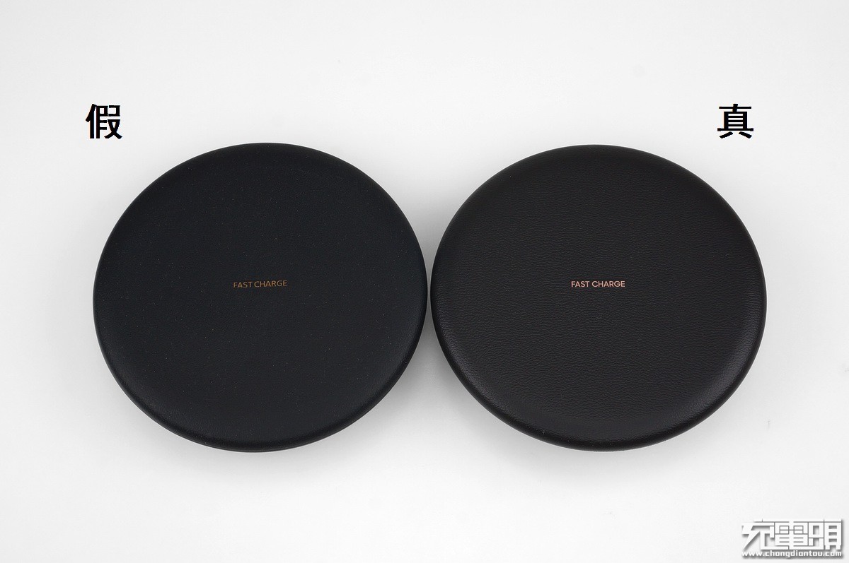 三星水货真假辨别,三星无线充真伪