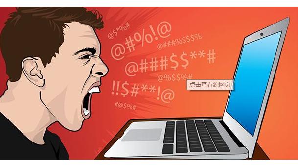 面对网络喷子的心态,网络喷子心里是怎么想的