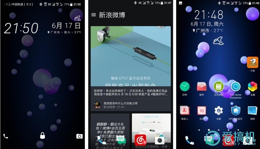 努比亚z17s,nubiaz17s上手