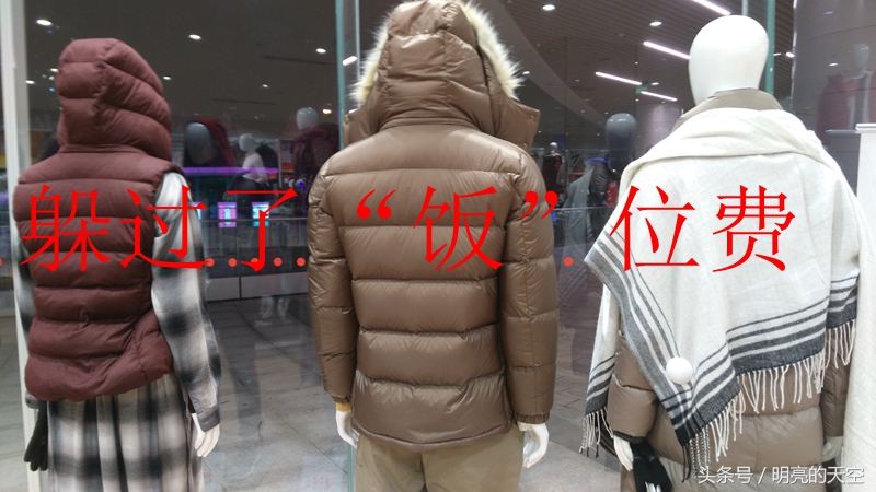 “饭位费”绑架一桌人，不吃饭也得给饭钱，长沙金茂麓湘小镇