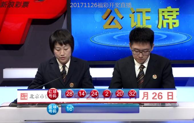 双色球上期杀号全正确2020012,双色球杀号唯彩看球