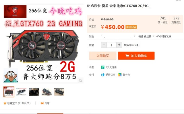 玩游戏入门电脑配置,玩游戏入门级设备