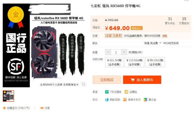 玩游戏入门电脑配置,玩游戏入门级设备