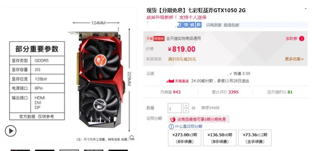 玩游戏入门电脑配置,玩游戏入门级设备