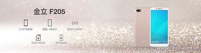 金立高端手机9988,金立2013年卖999的手机