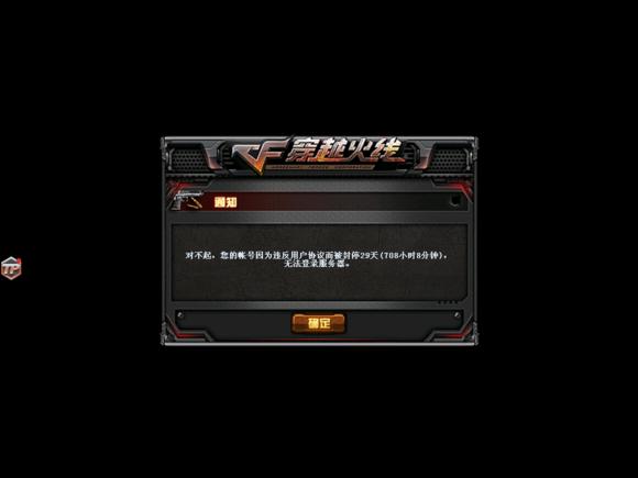 穿越火线的王者套装怎么获得,穿越火线更新后的王者礼包在哪