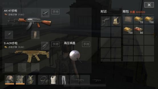 荒野行动手游近战神器,手游荒野行动外设推荐