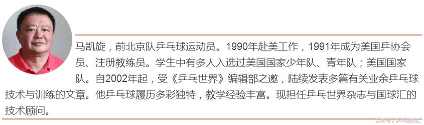 拧拉不转球技术要点,怎样才能提高拧拉技术的精准度