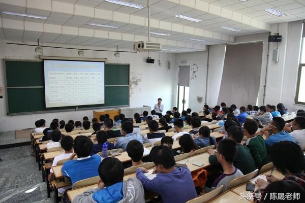 陈晟老师课堂哈工大,陈晟老师课堂工程力学