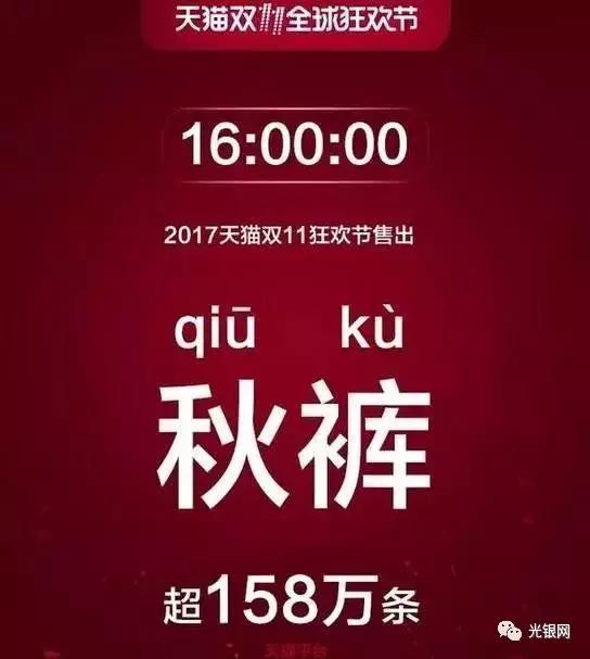 有一种寒冷叫忘穿秋裤换脸,思念叫望穿秋水寒冷叫忘穿秋裤