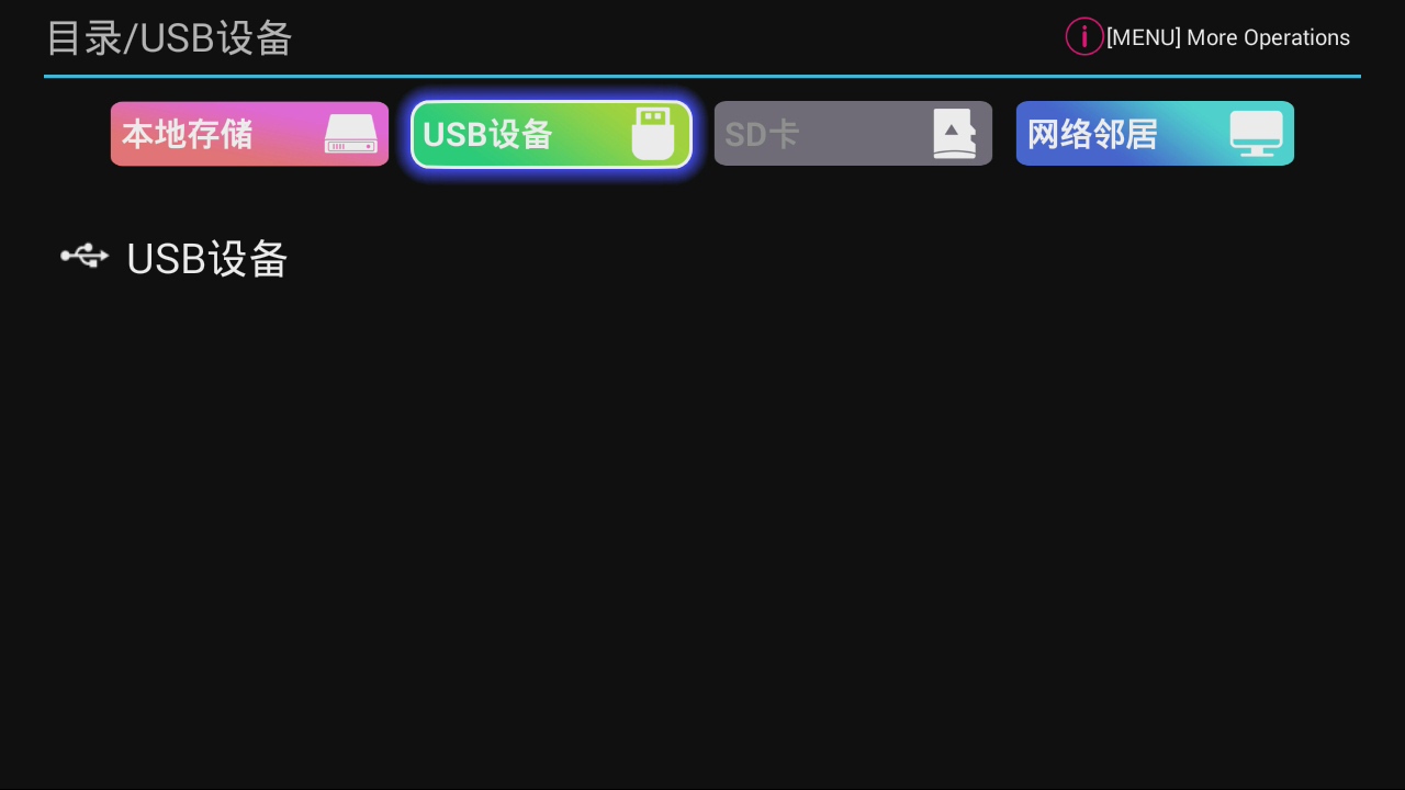 100元买一个盒子,电视盒子价格高低的区别