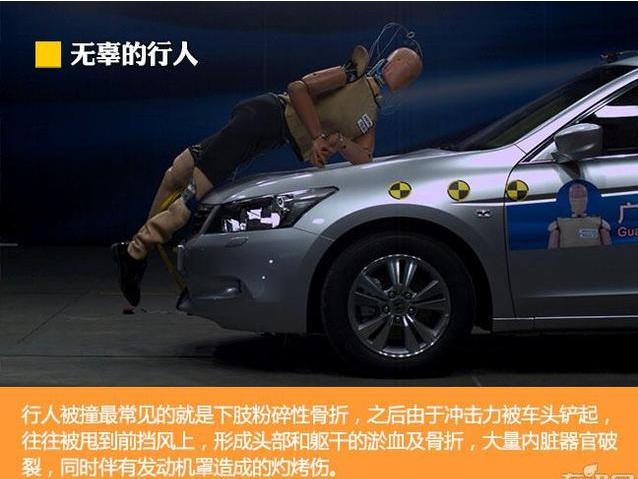 发生车祸时那些人是怎么死的?