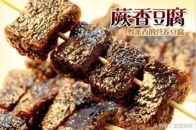 逛吃逛吃一下午,逛吃逛吃光吃不胖