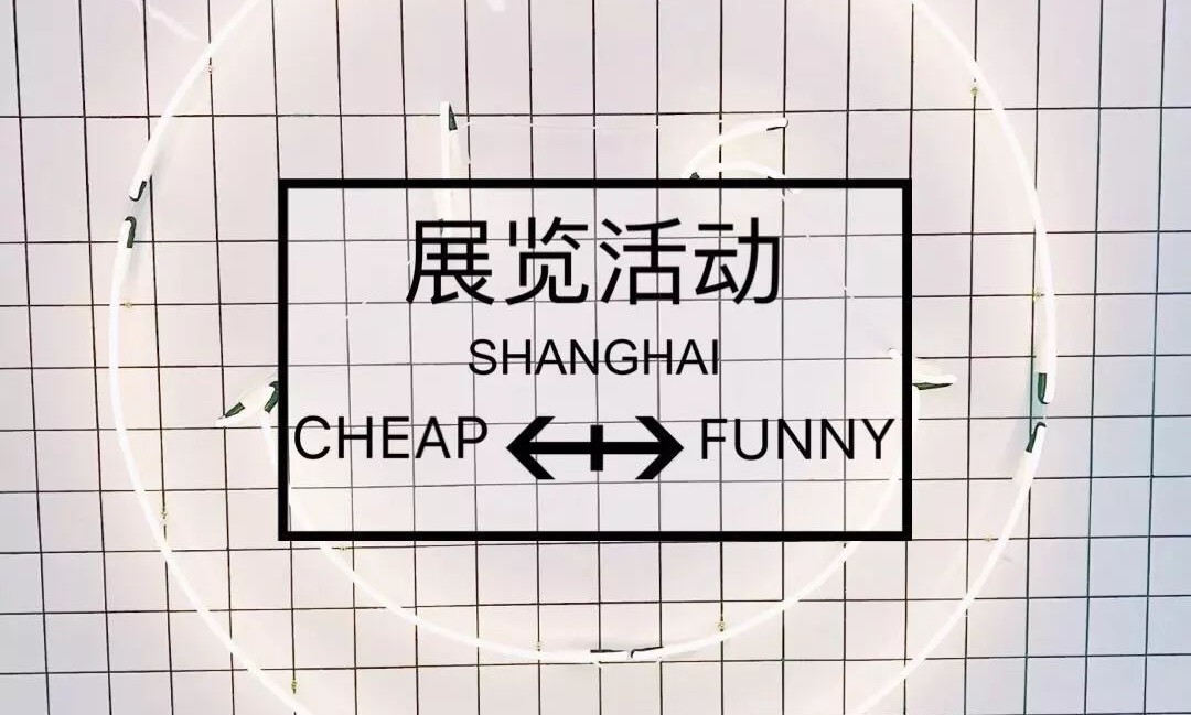 12月上海有什么大型活动,12月魔都