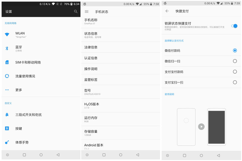 旗舰杀手手机,一加5旗舰杀手
