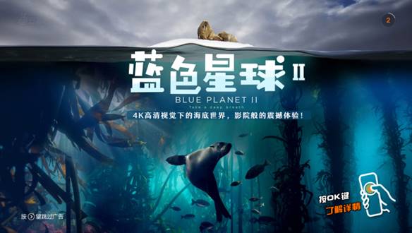 客厅变影院,海美迪q5四代电视效果