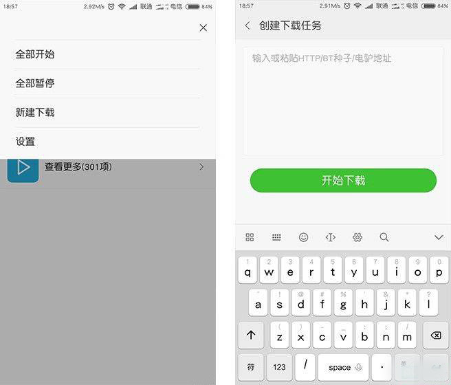 小米手机如何提升运行速度,如何提高小米手机的速度
