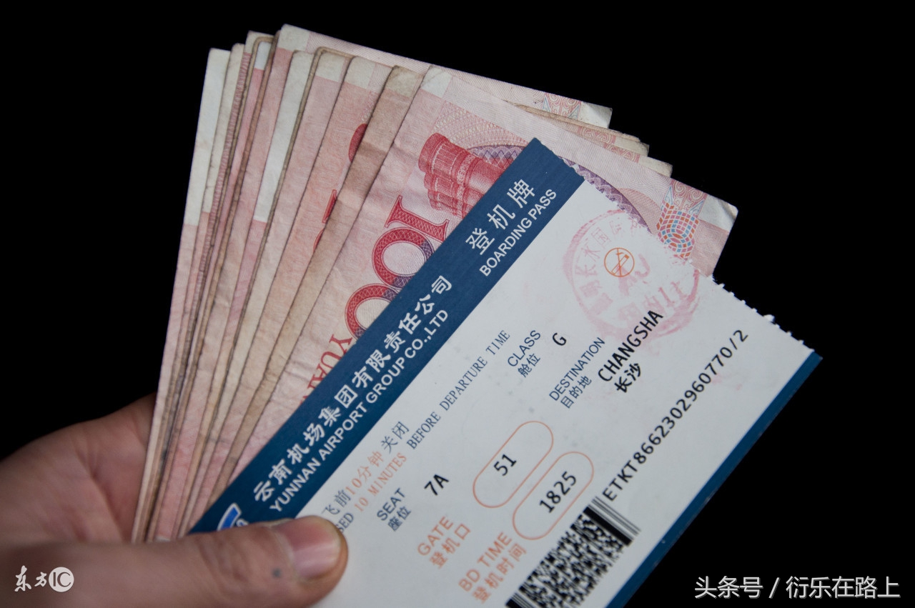 收藏机票,教你怎么买便宜机票建议收藏哦