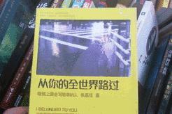 上海文庙周日旧书交易市场 (上海文庙旧书市场)