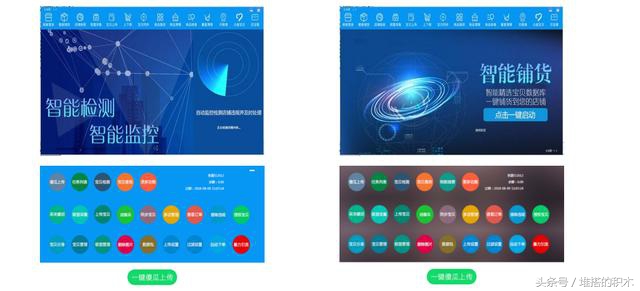 店铺淘客软件定制,店铺淘客软件怎么用