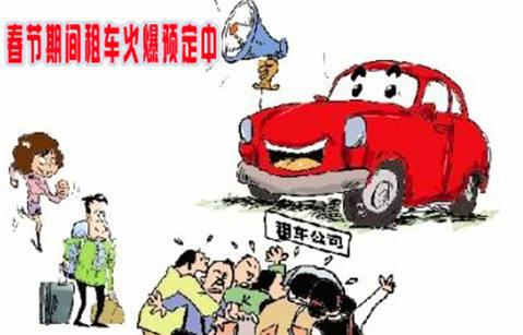 租车价格一览表豪车租赁,租车价格一览表低档车
