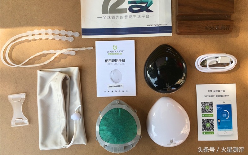 高端防雾霾口罩,测评防雾霾口罩