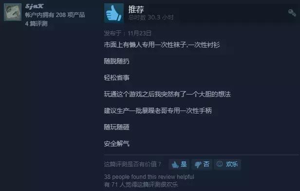 茶杯头steam2022年秋促价格,steam销量超过1000万