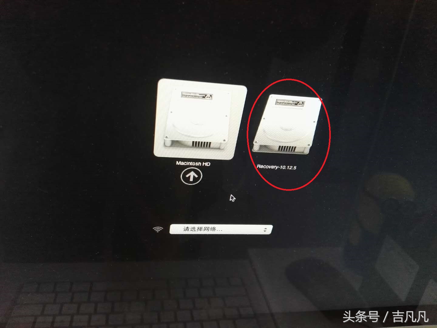 重装苹果系统要多少钱,苹果平板重装系统教程