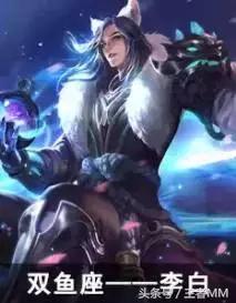 12星座都属于哪个王者荣耀的英雄,王者荣耀12星座最强的英雄是什么