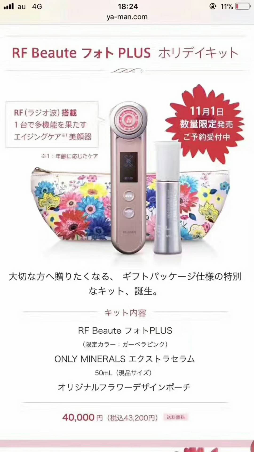 又到年底了礼物准备好了吗,快到年底了给大家送个福袋