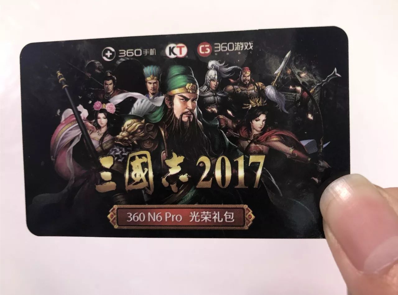 360n6评测吃鸡,360n6pro黑科技