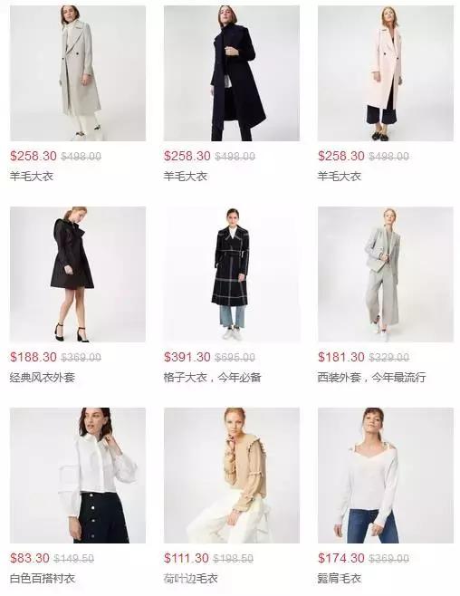 一周购物折扣信息比黑五更便宜