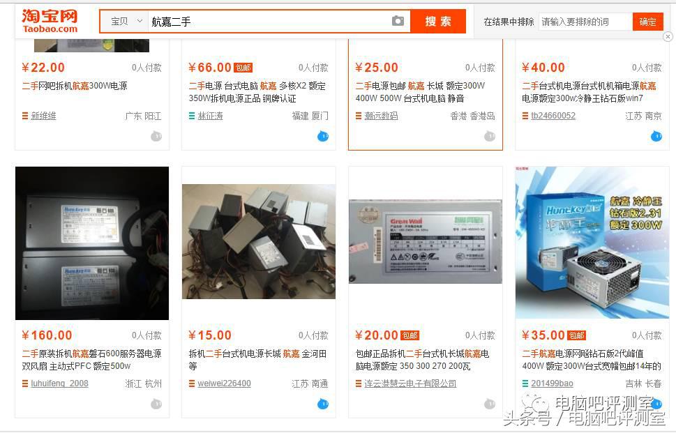 怎么挑选台式机电源,台式机电源什么品牌比较靠谱