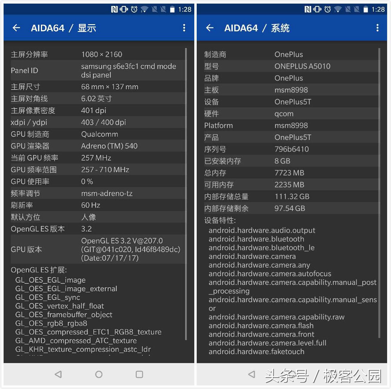 一加5t评测,一加手机5t评测消费者报告